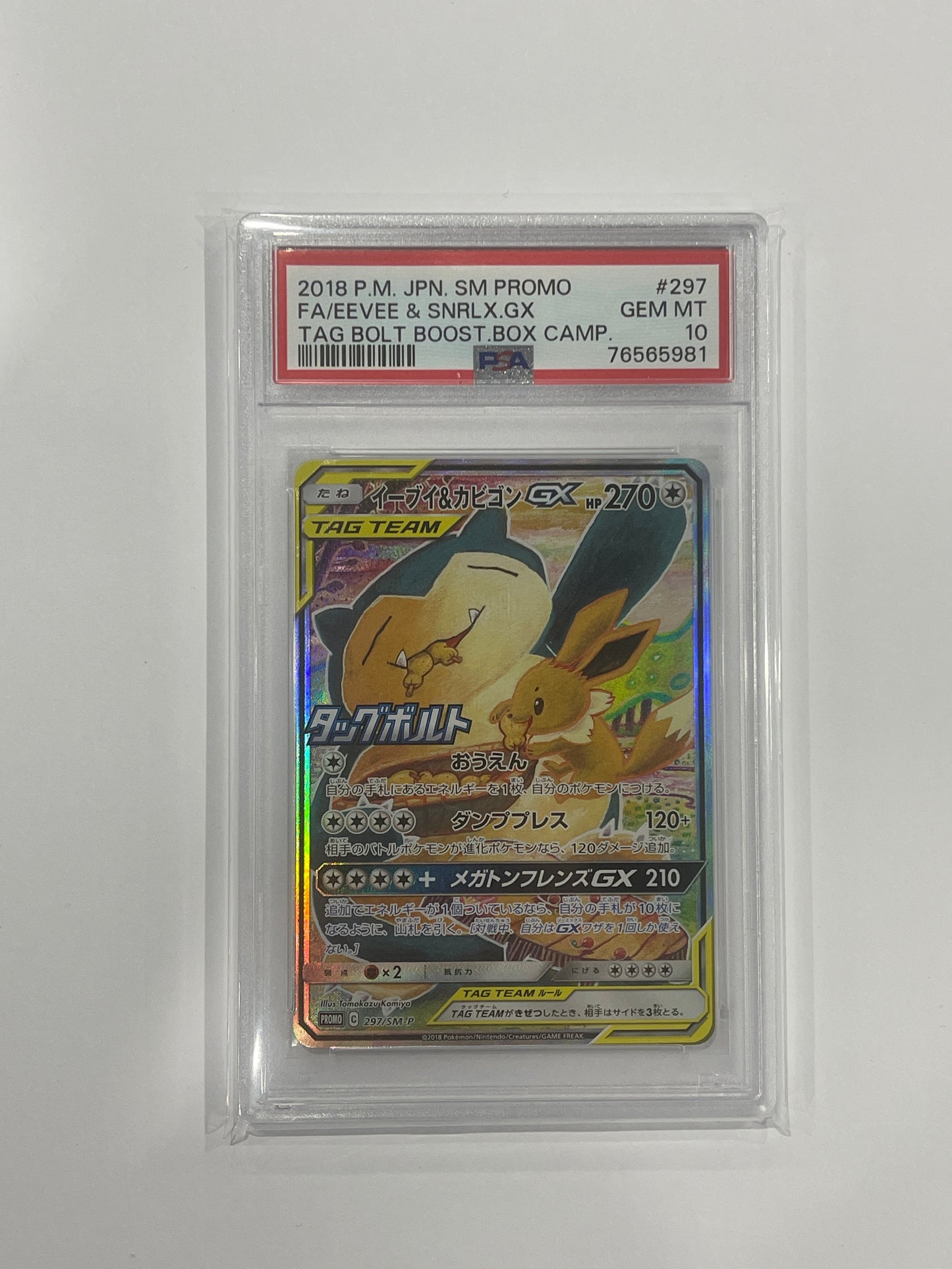 Pokemon Japanese PSA 10 - Eevee & Snorlax GX 297/SM-P - Tag Bolt Sun & Moon Promo