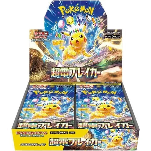 Super Electric Breaker SV8 Booster Box - Japanese Pokémon TCG