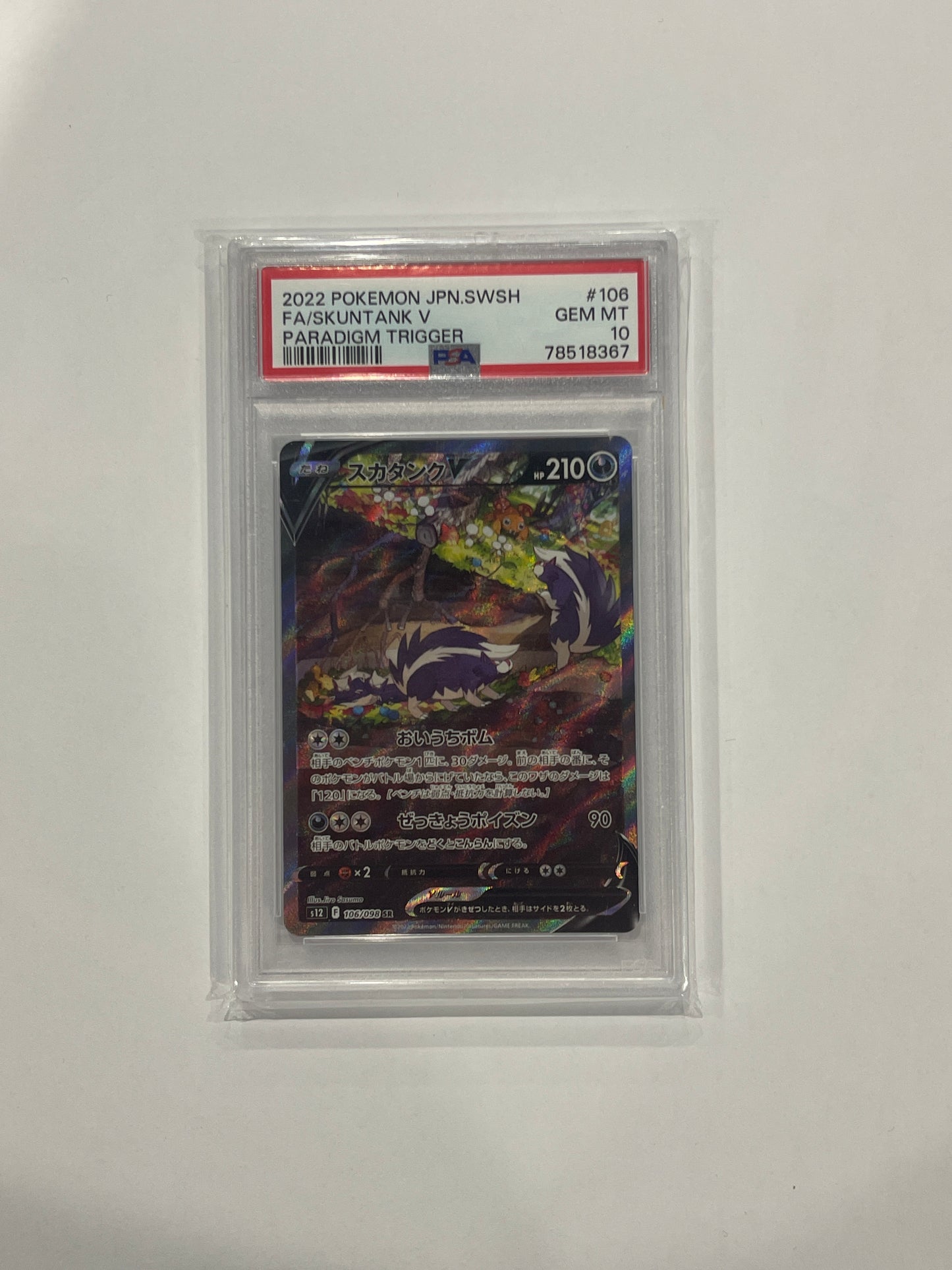 PSA 10 Skuntank V Alt Art 106/098 s12 - Japanese