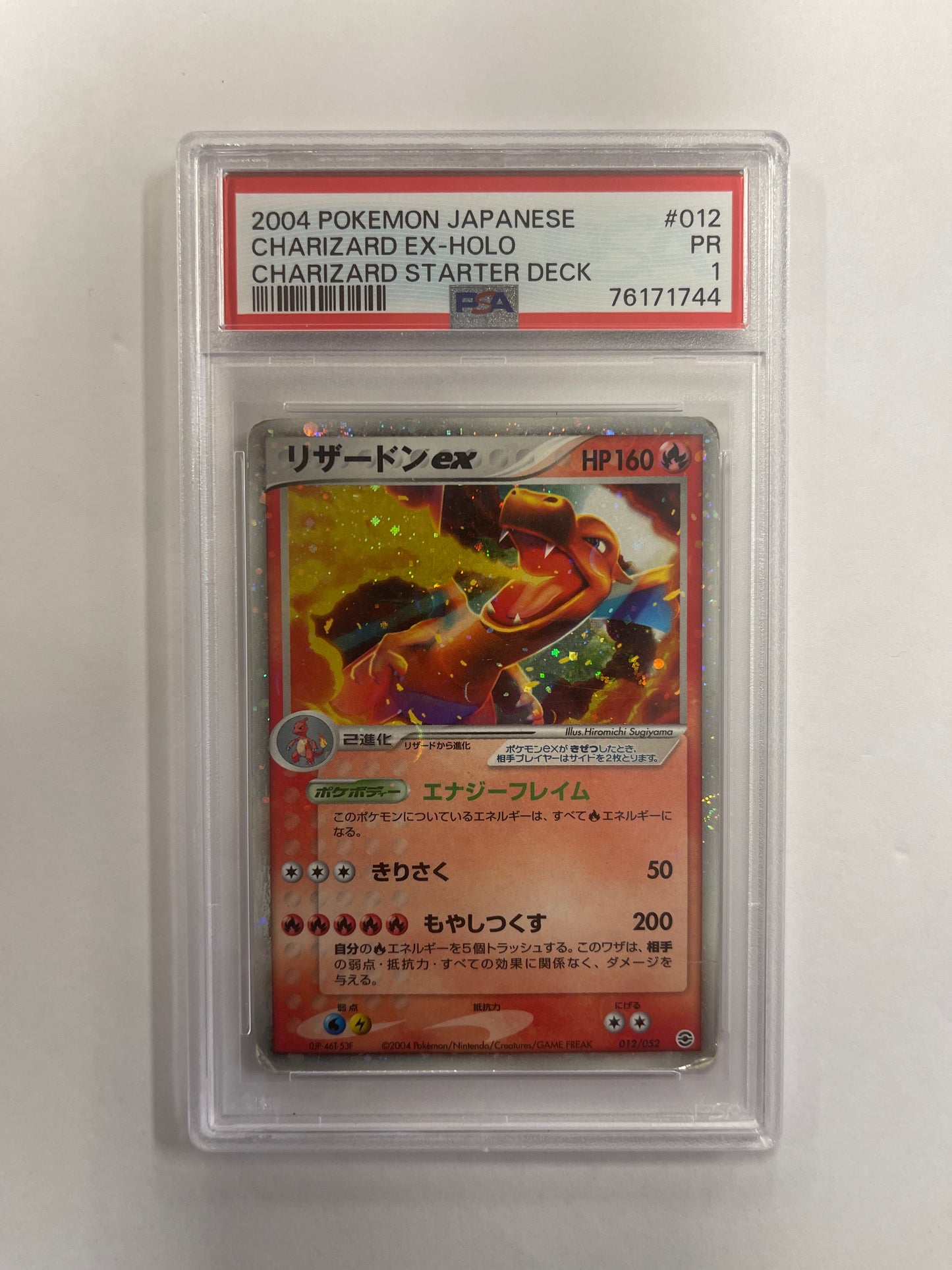 Charizard PSA 1 EX Holo Starter Deck 2004