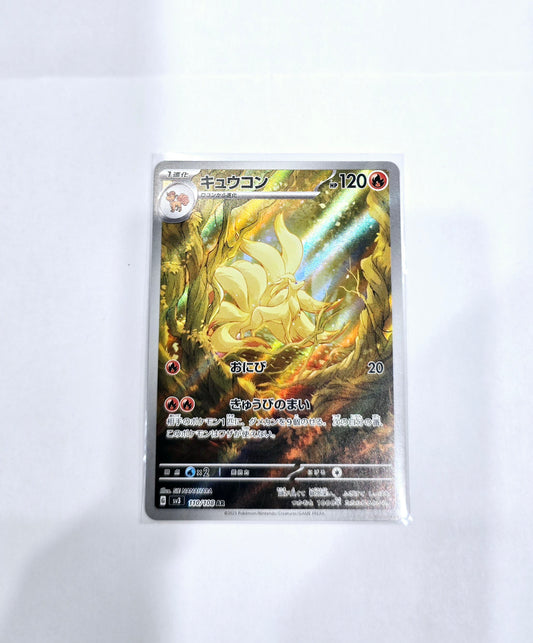 Ninetales AR 110/108 Ruler of the Black Flame SV3 Japanese TCG