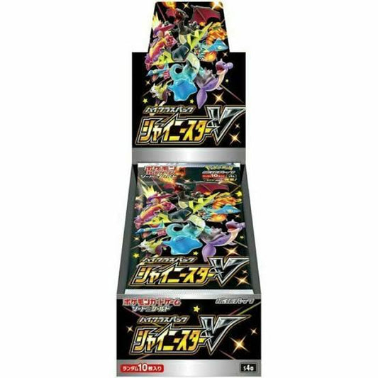 Pokemon Card Game Sword & Shield High Class Pack Shiny V Star - Pokemon Card Box Japanese Sealed