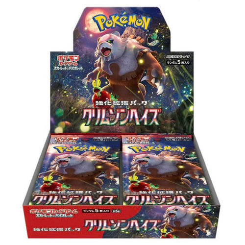 Pokémon TCG: Scarlet & Violet sv5a – Crimson Haze Booster Box (Japanese)