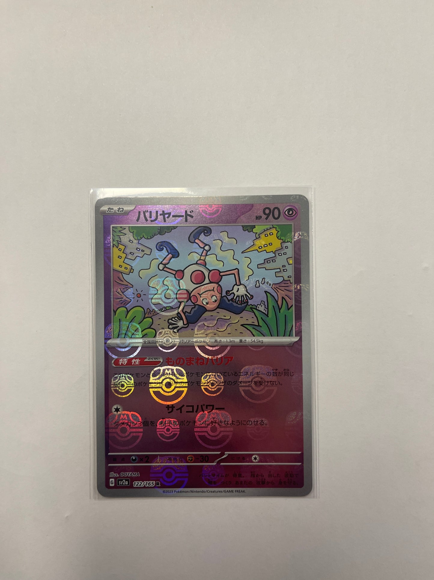 Mr. Mime (Master Ball Foil) R 122/165 SV2a TCG 151 Japanese Pokemon Card