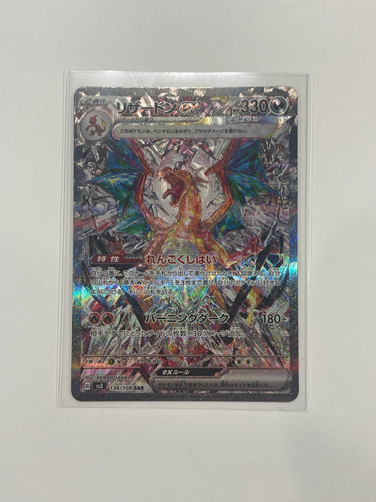 Charizard ex SAR 134/108 Ruler Of The Black Flame Japanese