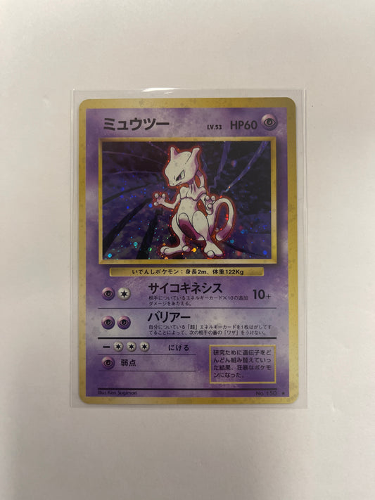 Pokemon Card TCG Mewtwo No.150 Holo Rare Old Back Base Set Japanese 1996