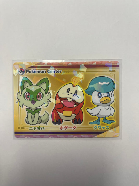 Pokemon Card Scarlet & Violet Japanese Limited Edition Pokemon Center Japan Card