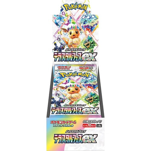 Terastal Festival EX Booster Box Sv8a - Japanese available