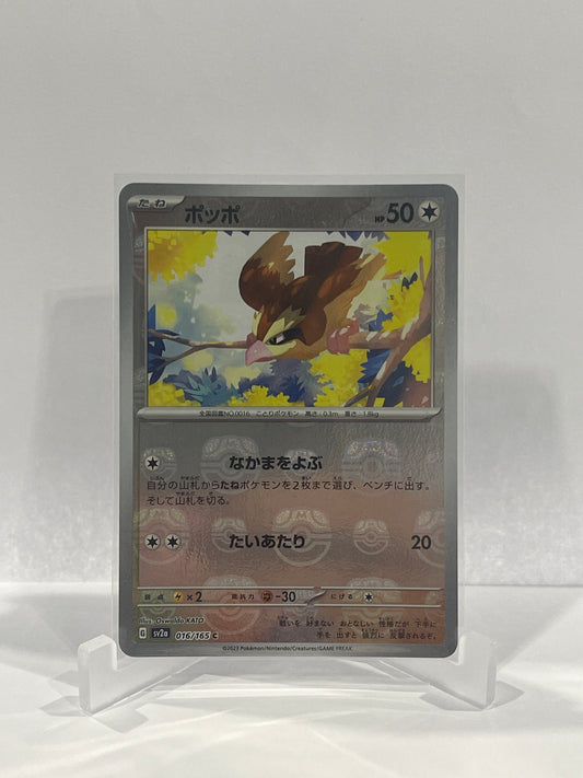 Pidgey master ball rev holo 016/165