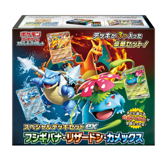 Pokémon TCG: Scarlet & Violet Special Deck Set ex - Venusaur, Charizard, Blastoise (Japanese)