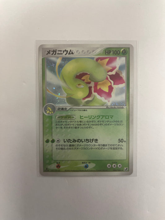 POKEMON MEGANIUM Japanese Unseen Forces Holo Rare 004/106