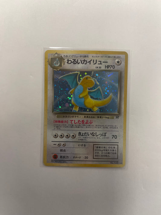 Dark Dragonite Team Rocket No.149 Holo Rare Pokemon TCG