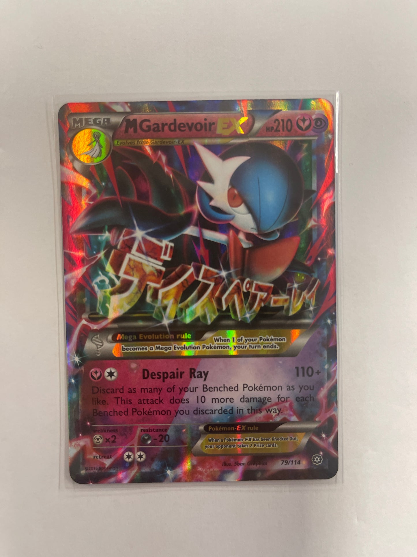 M Gardevoir EX (79/114) [XY: Steam Siege] Pokemon TCG - Holo