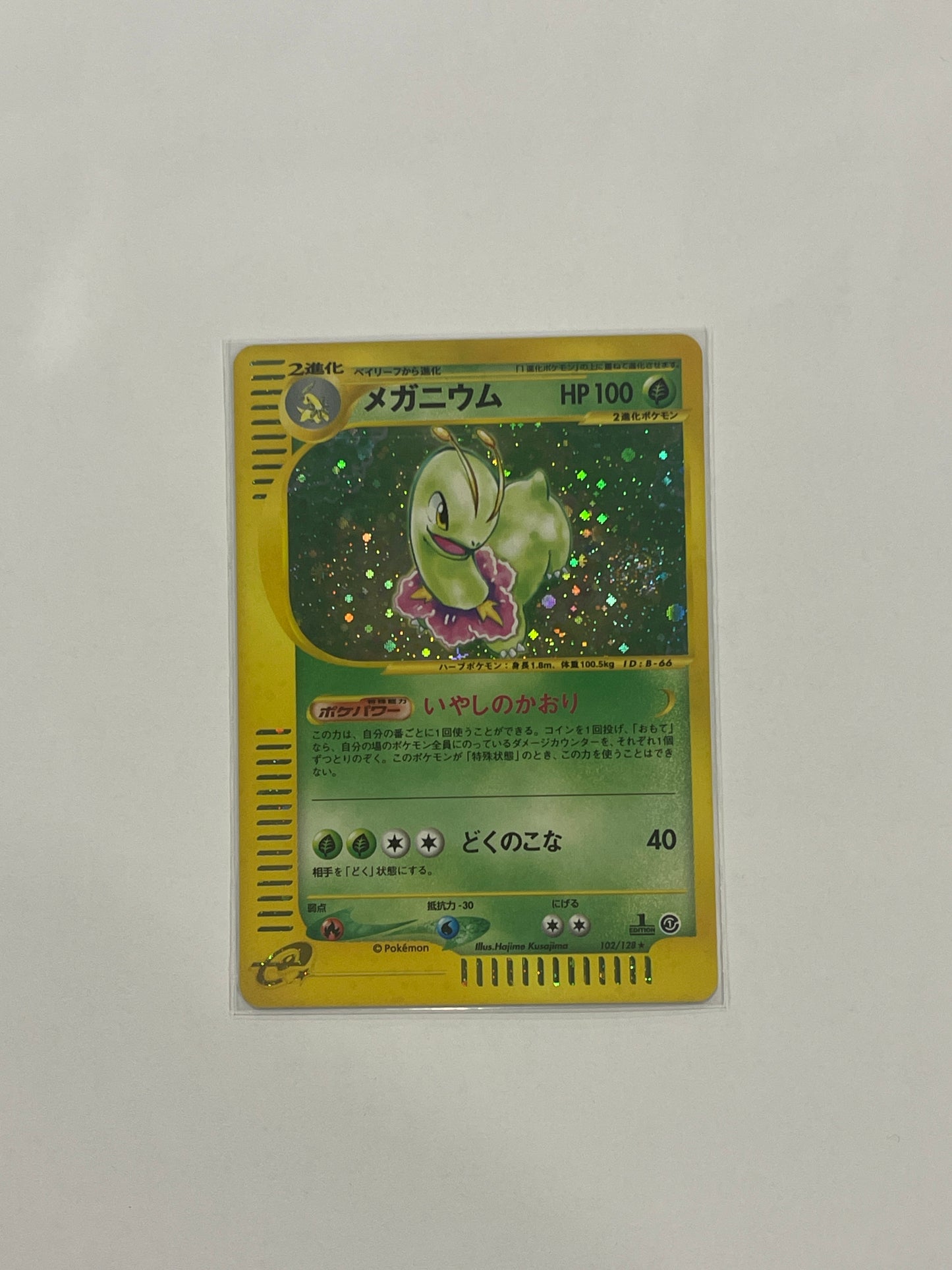 MEGANIUM 102/128 E SERIES E1 EXPEDITION POKEMON JAPANESE HOLO RARE 2001