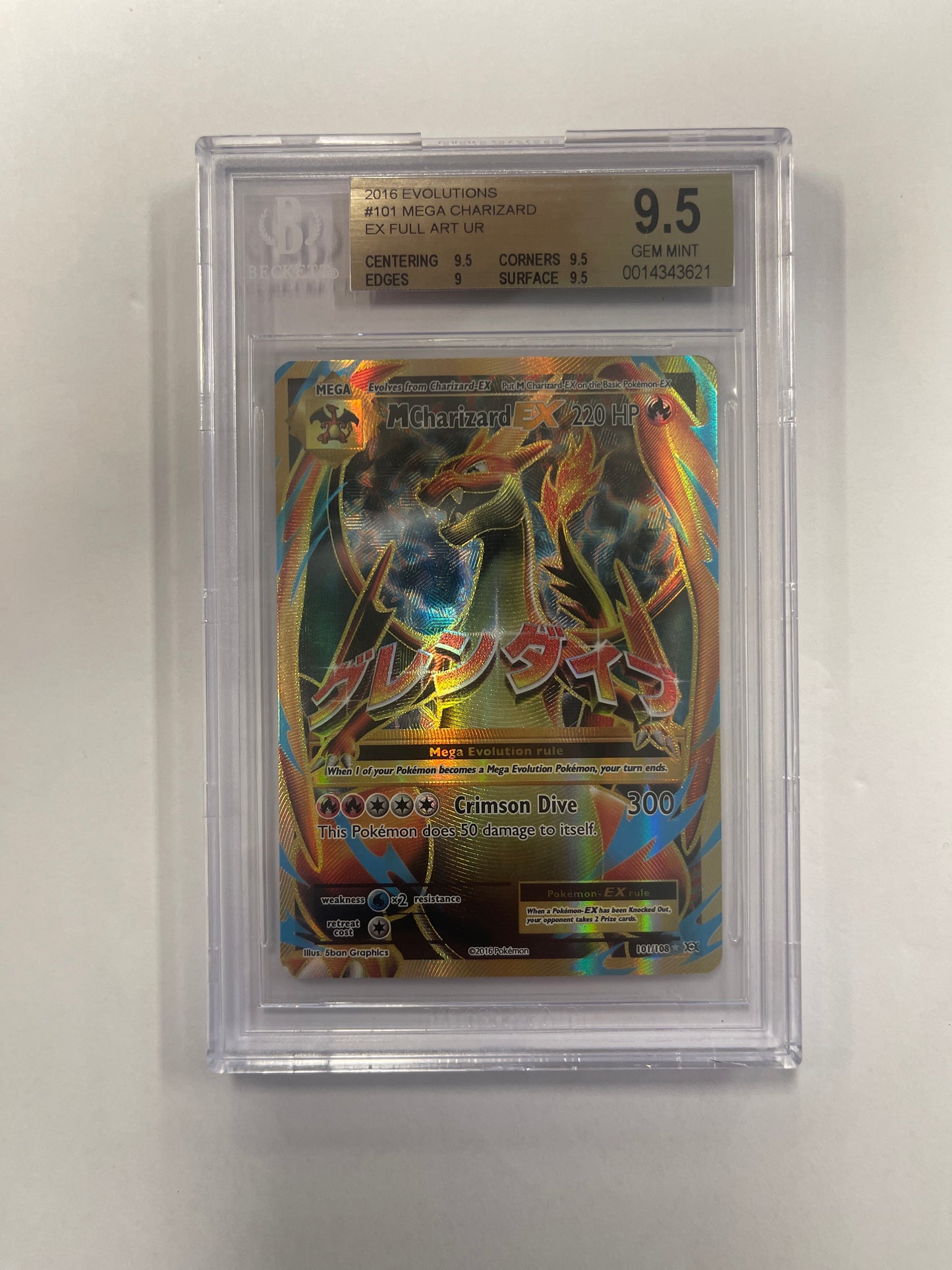 Pokemon Mega Charizard EX 101/108 XY Evolutions Full Art BGS 9.5