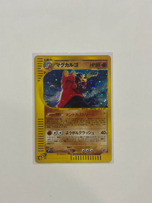 Magcargo 1st Ed Skyridge 056/088 Holo Excellent Japanese Pokemon e Card e series