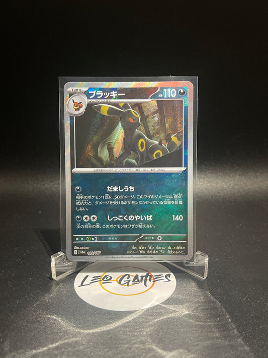 Umbreon 092/187 Master Ball Reverse Holo Terastal Festival