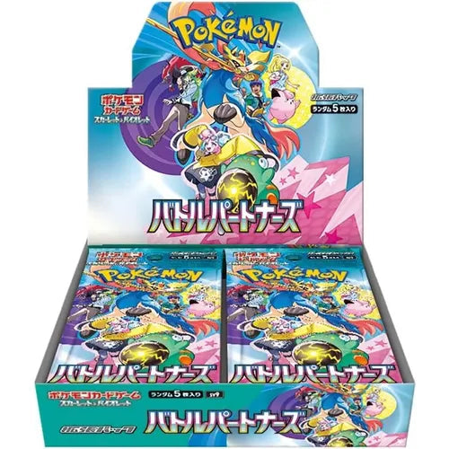 Pokemon Trading Card Game - Battle Partners SV9 - Booster Box - Japanese