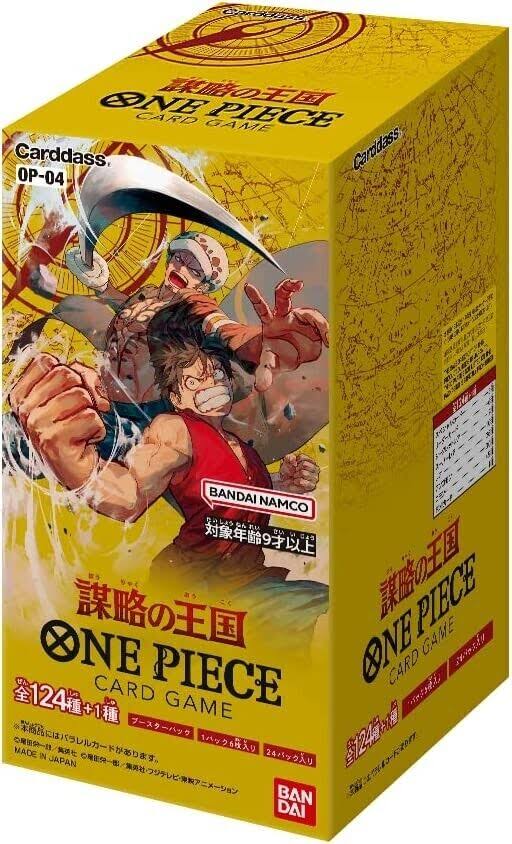 One Piece Card Game - Kingdom Of Intrigue OP-04 Booster Box [Japanese]