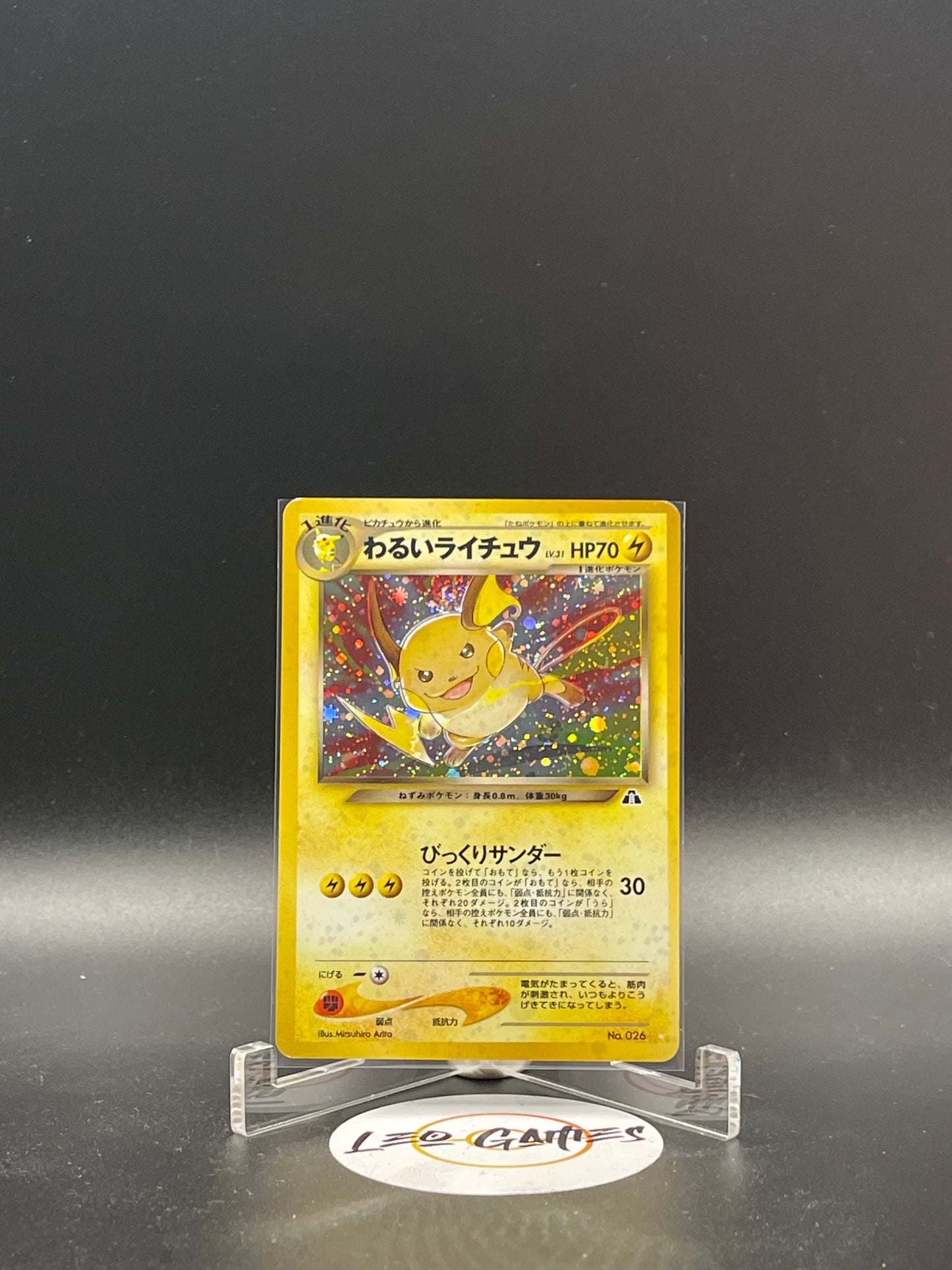 Dark Raichu No.026 Japanese Neo