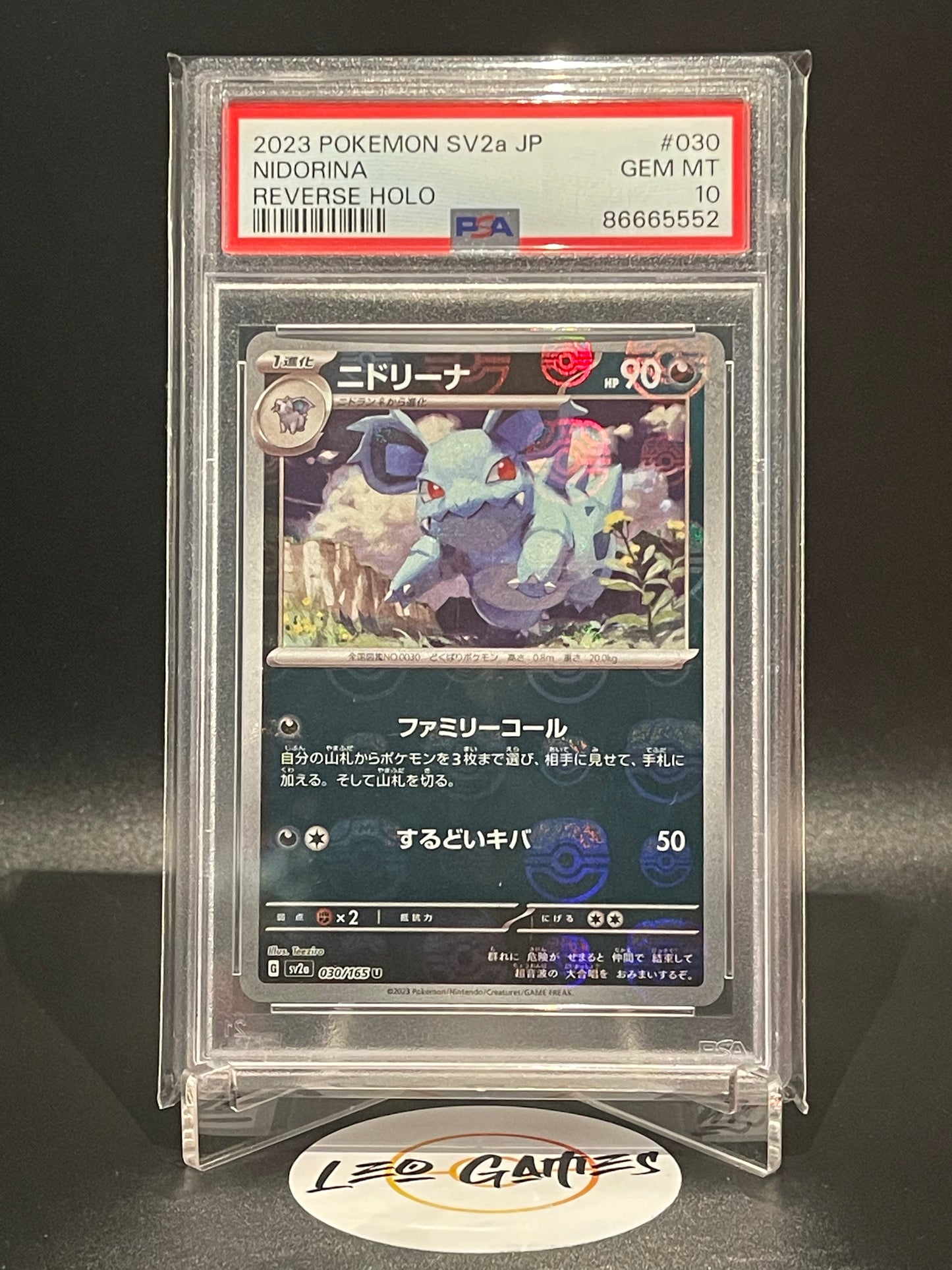 2023 Nidorina Masterball Holo 030/165 [sv2a] Japanese PSA 10