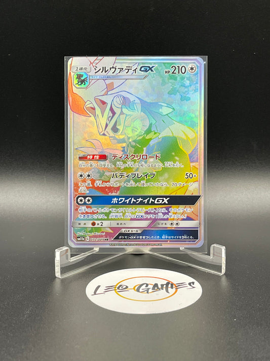 Silvally GX 072/049 Japanese [SM11b]