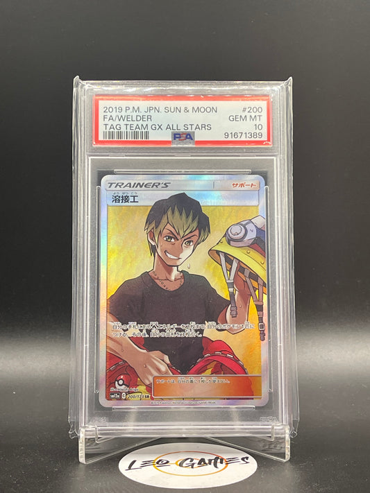 Welder 200/173 [sm12a] PSA 10 Japanese