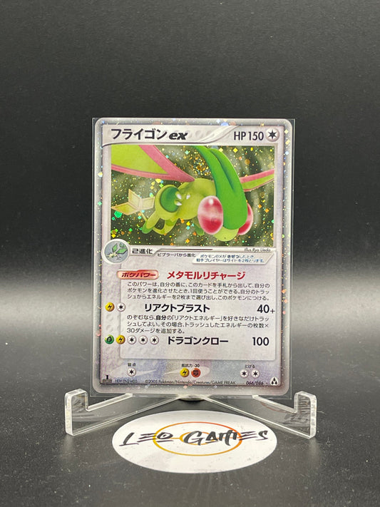 Flygon EX 066/086 1st Edition [Mirage Forest] Japanese