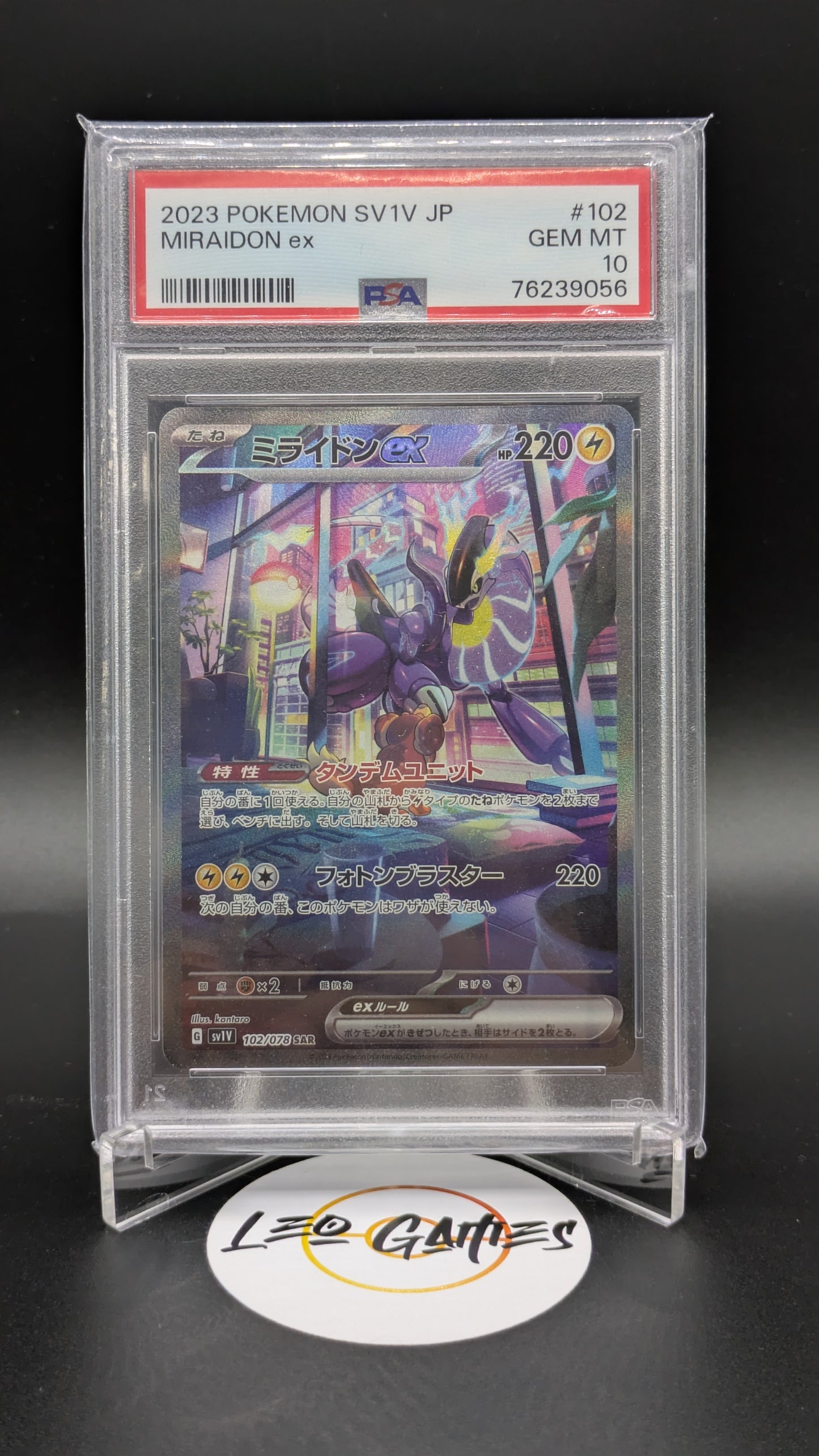 Miraidon Ex 120/078 [sv1V] Japanese PSA 10