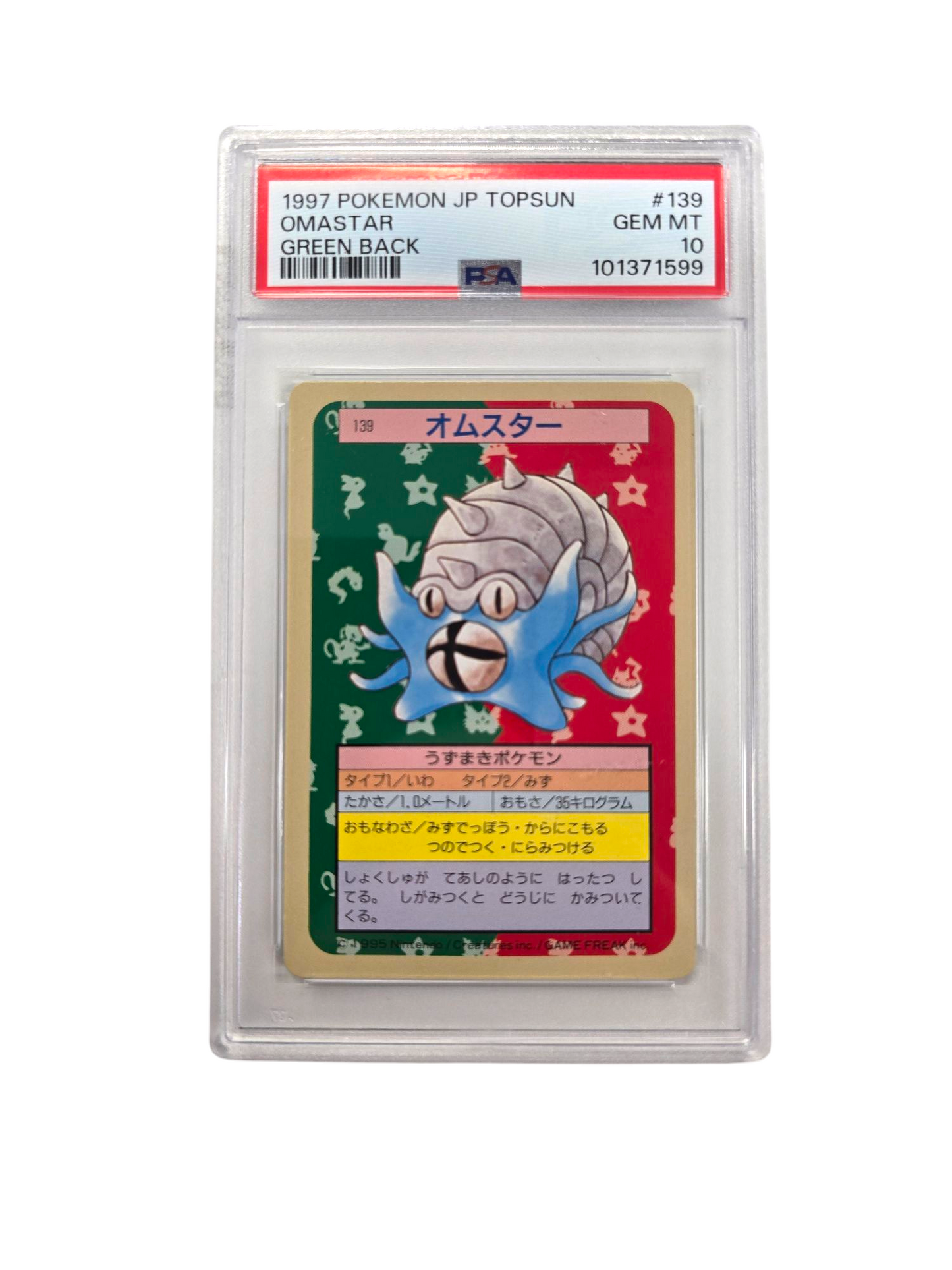 POKEMON 1995 JAPANESE TOPSUN OMASTAR #139 GREEN BACK PSA GEM MINT 10