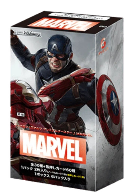 Weiss Schwarz - Marvel Premium Booster - Japanese