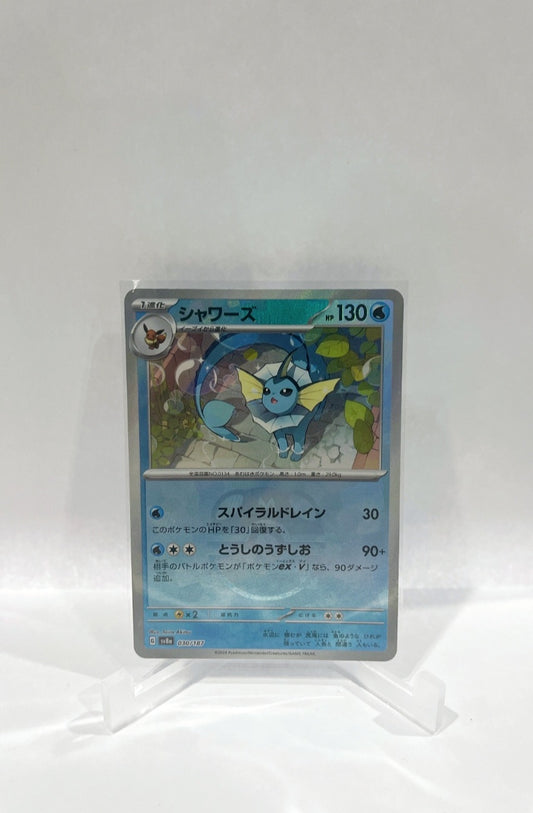 Vaporeon Master Ball 030/187 sv8a Japanese Pokemon Card Terastal Festival ex