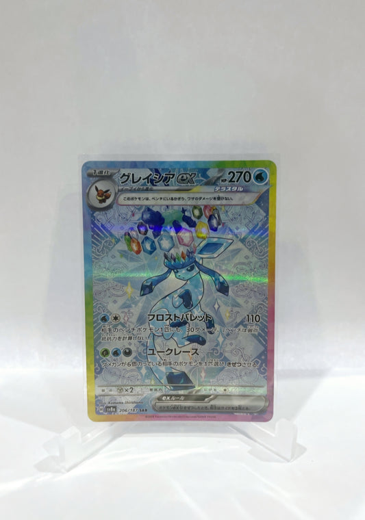 Pokemon Card - Glaceon ex SAR 206/187 sv8a Terastal Festival ex Japanese