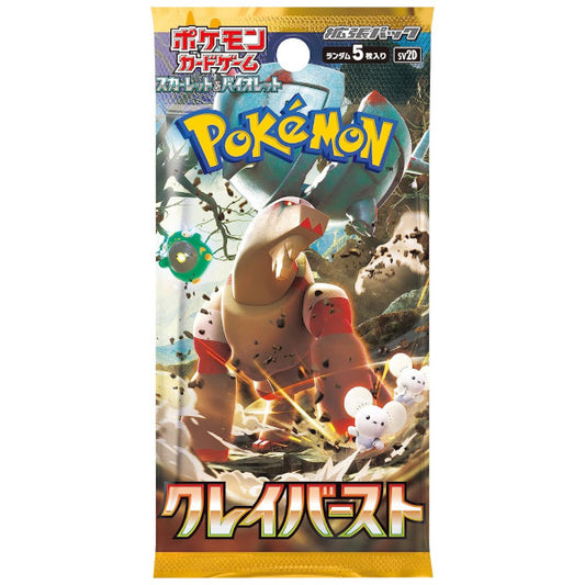 Clay Burst Japanese Booster Pack