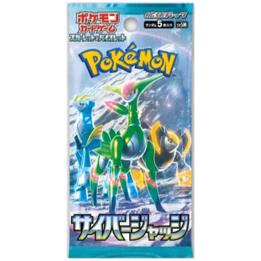 Cyber Judge SV5M Booster Pack - Japanese