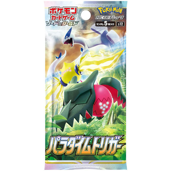 Paradigm Trigger s12 Booster Pack - Japanese