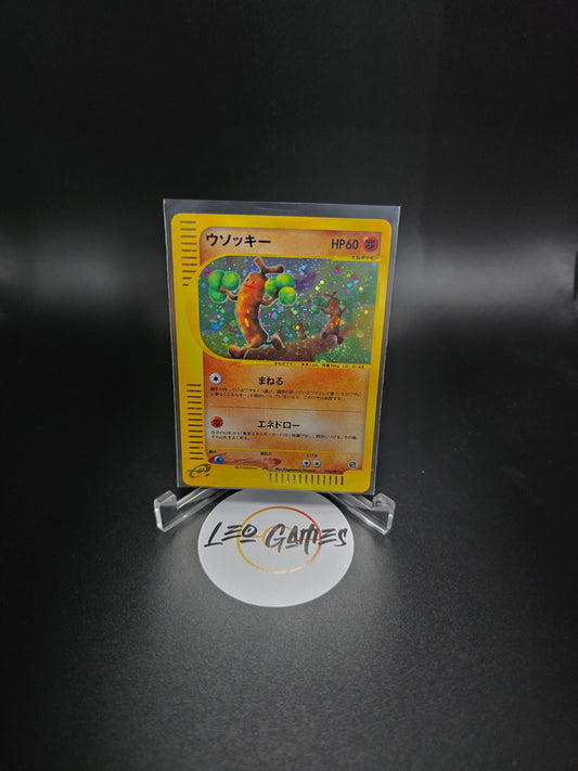 Sudowoodo Wind from the Sea 1st Ed Japanese E Series Holo Pokemon Card