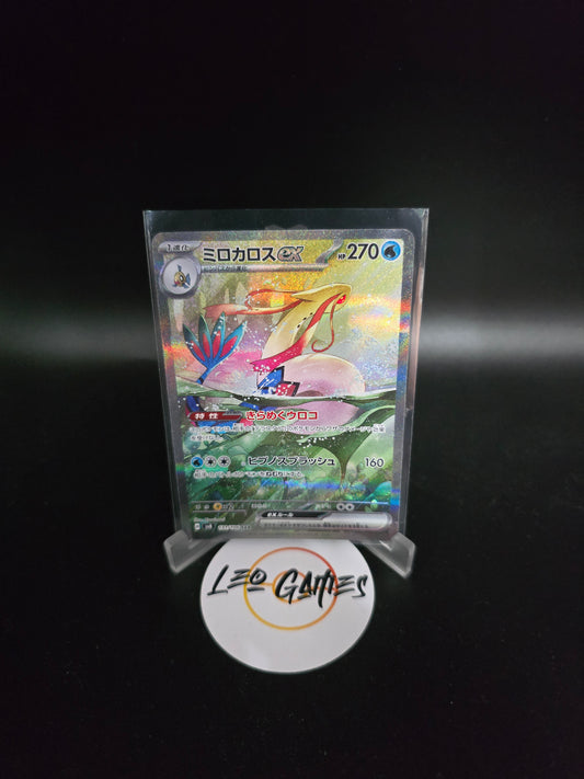 Pokemon TCG Indonesia Milotic EX 229/182 SAR SV8S