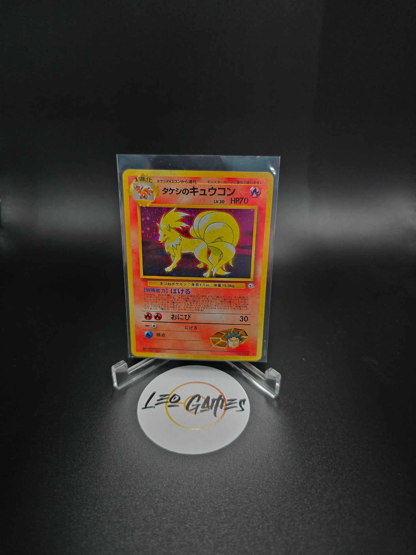 Pokémon Japanese Brock’s Ninetales Gym Heroes Holo No. 038