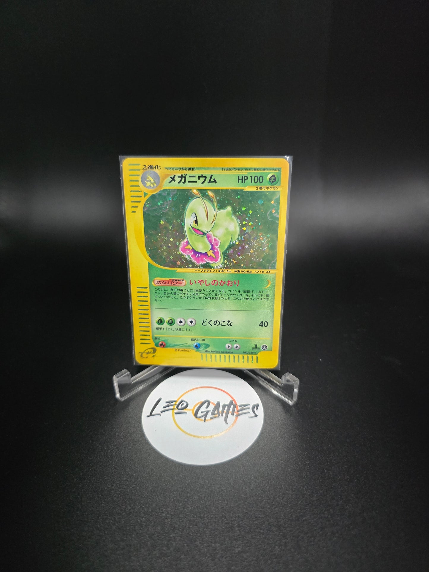 Meganium 102/128 Holo E series 1st ED Japanese F/S  EX