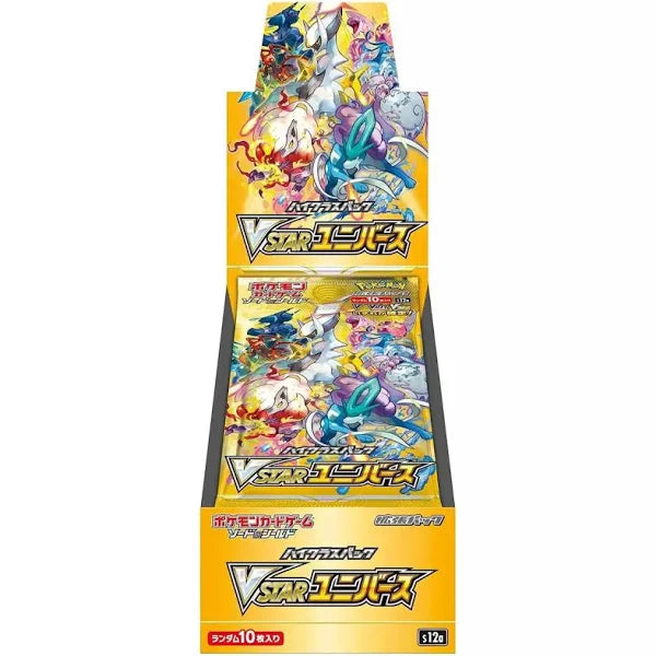 Vstar Universe Booster Box (Sealed)